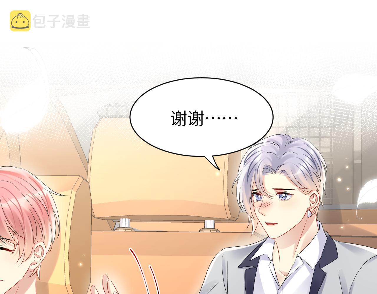第83话 彻底了断49