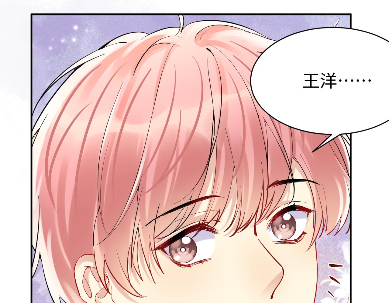 第79话 欢迎回家21