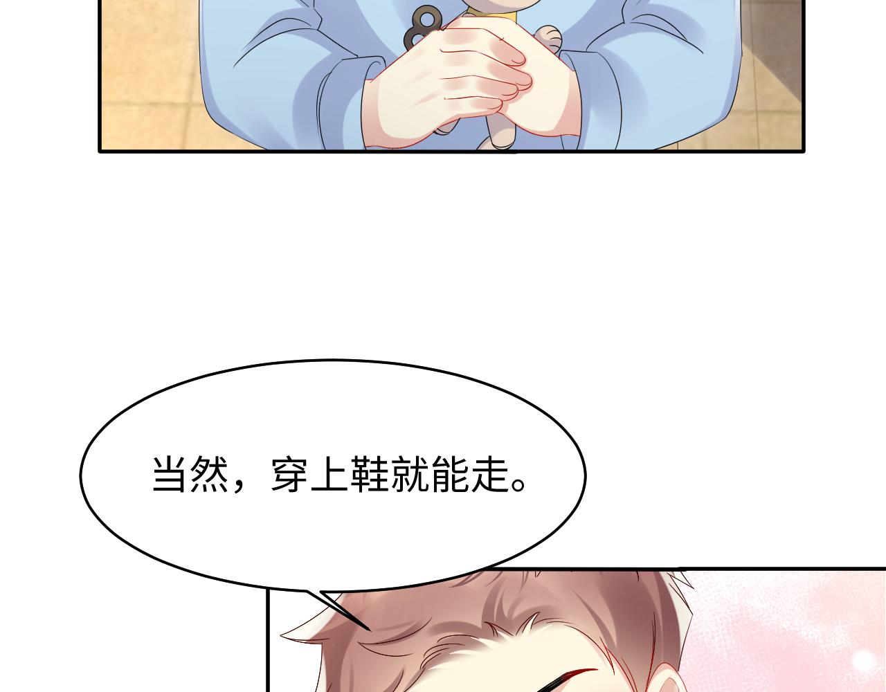 第127话 收拢王寻53
