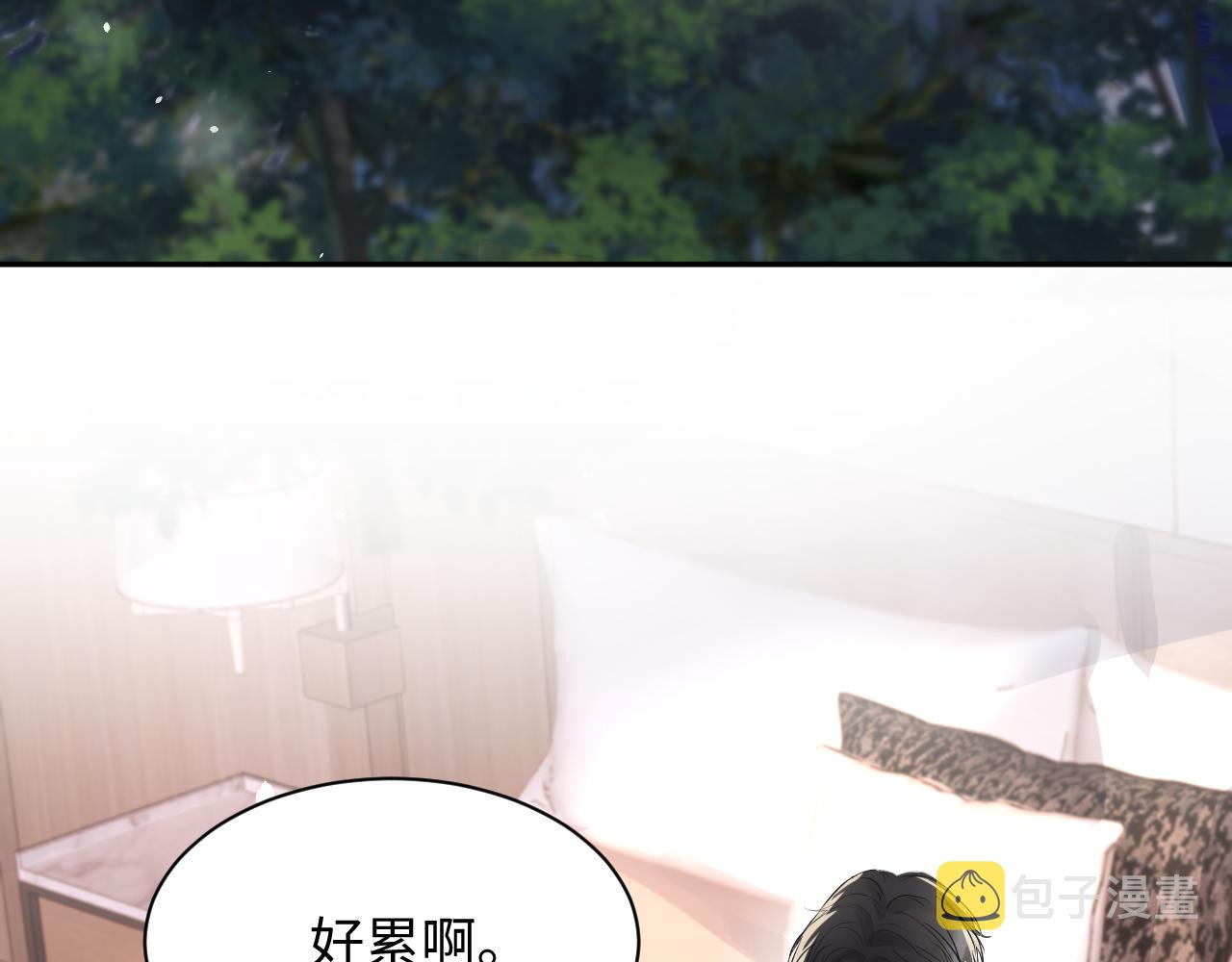 第81话 重拾初恋的感觉74