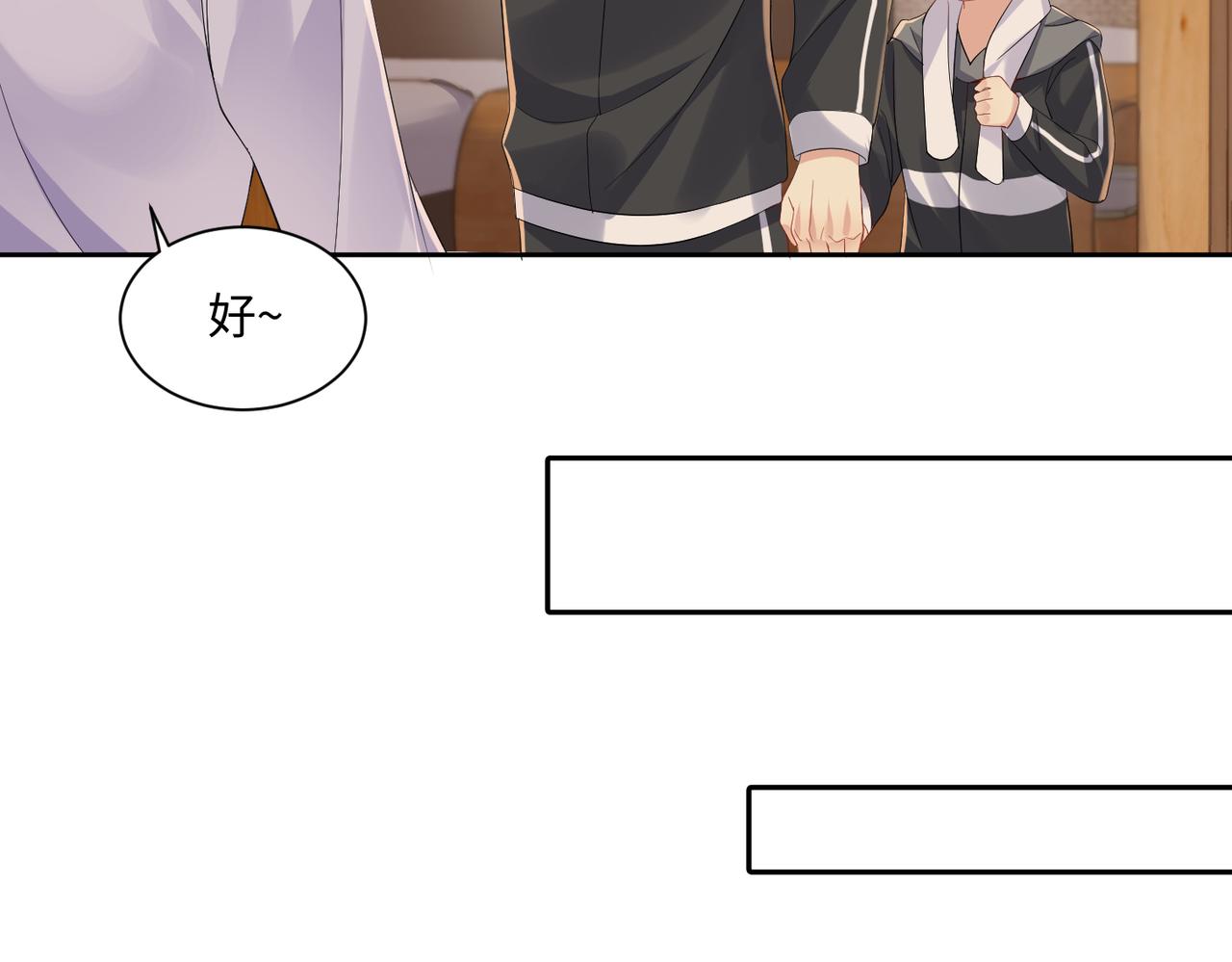 第131话 透露真心18