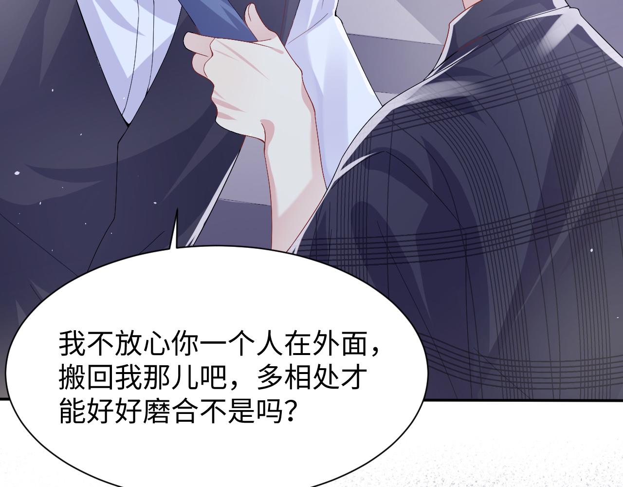 第95话重新认识你74
