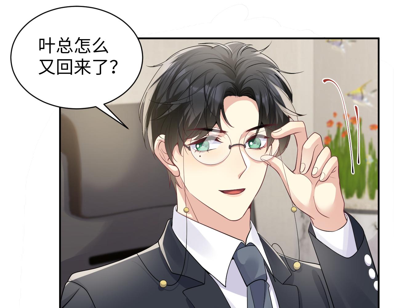 第48话 叶霆怒打赵向海79