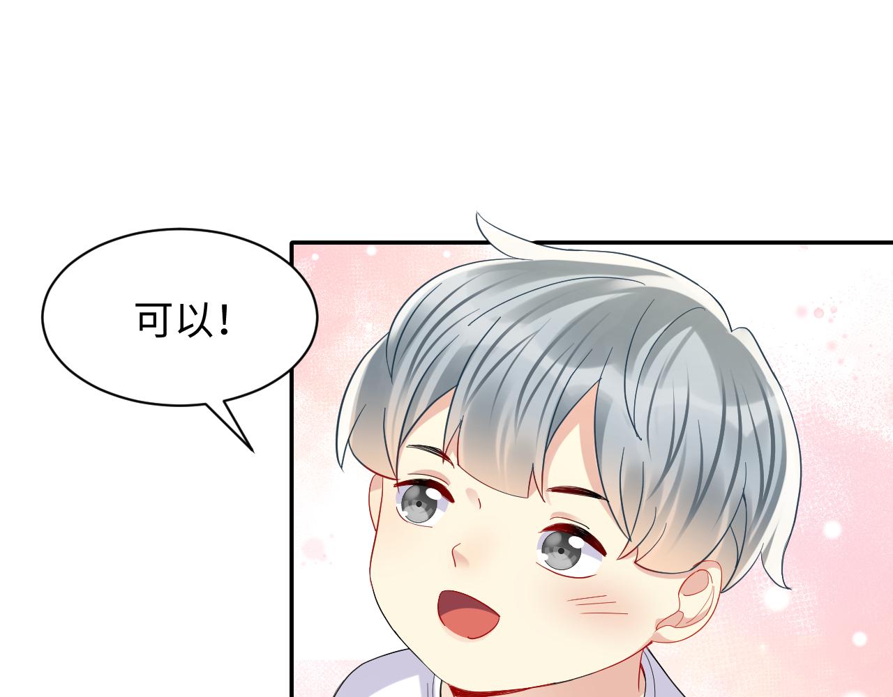 第129话 叶霆的秘密48