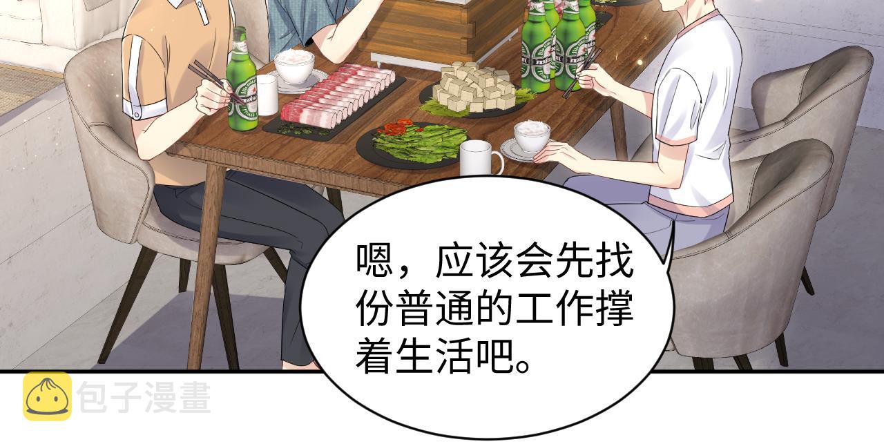第64话 嘉立的美好平静34