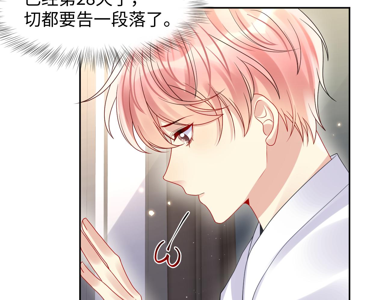 第88话YESIDO7