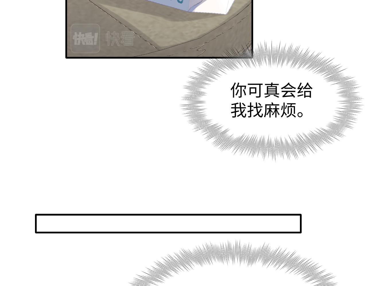 第108话 我来陪你73