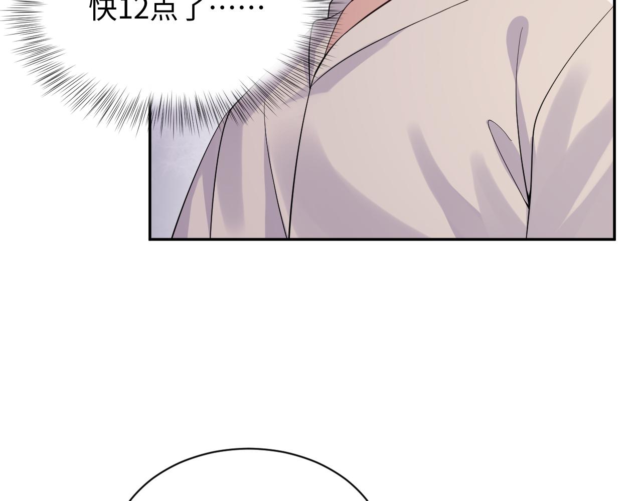 第36话 无处可逃55