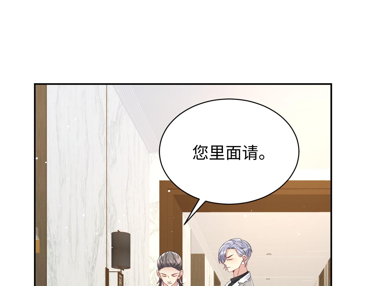 第33话 报复开始45