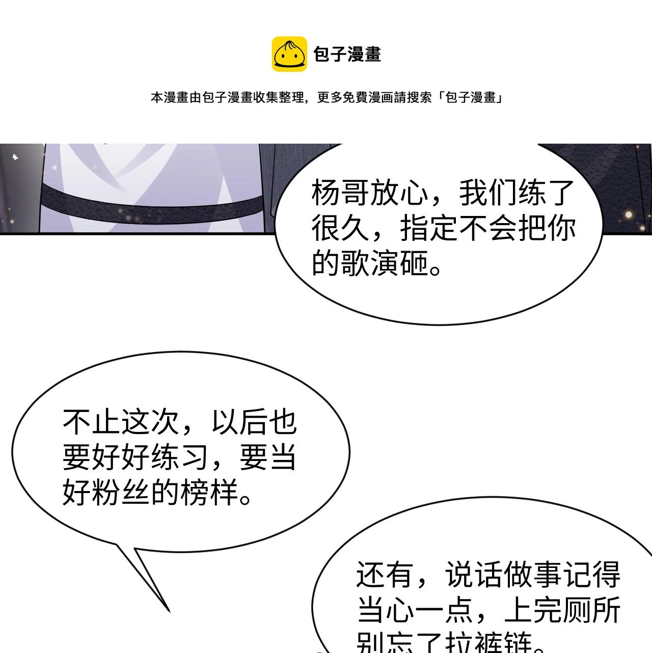 第46话 逃离大作战39