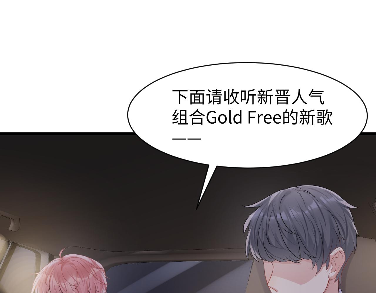第48话 叶霆怒打赵向海67