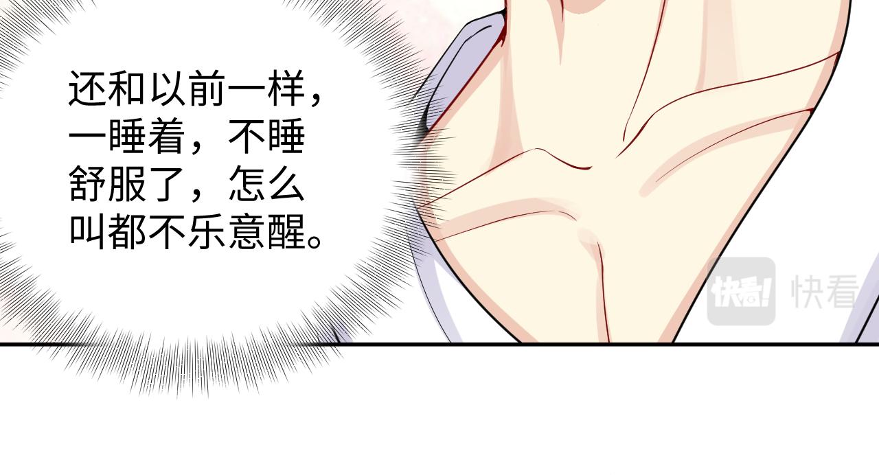 第13话 不会让你离开我87