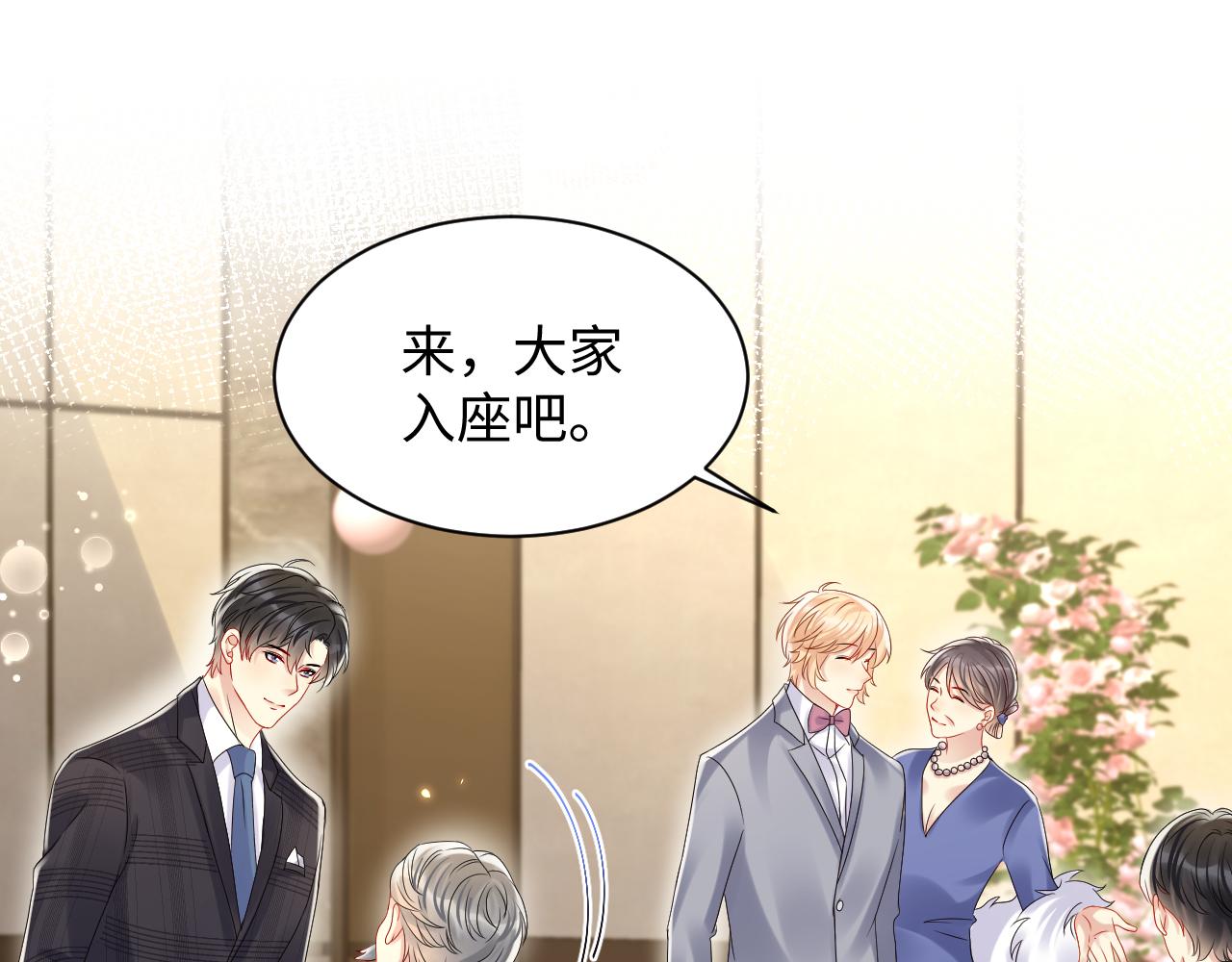 第110话 在大家的见证下13