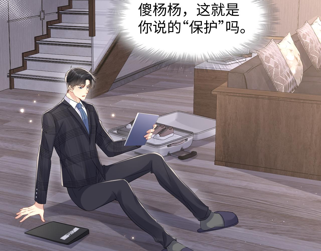 第75话 逆境传达62