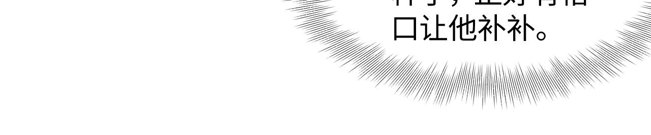 第127话 收拢王寻19