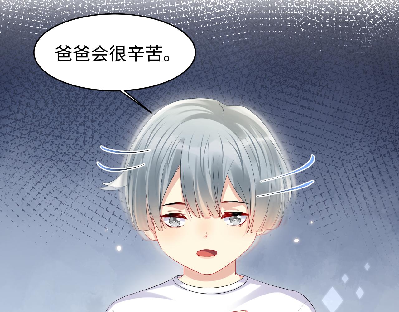 第127话 收拢王寻72