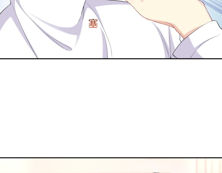 第5话 你..不爱我了！75