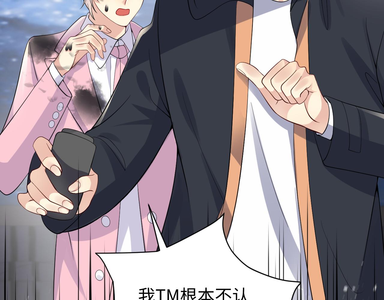 第35话 好戏登场80