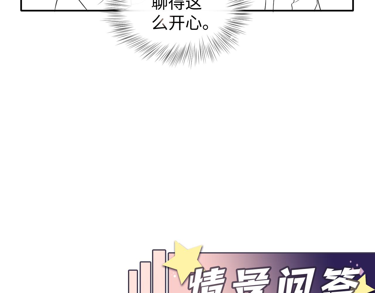 第134话 我永远不会放弃你103