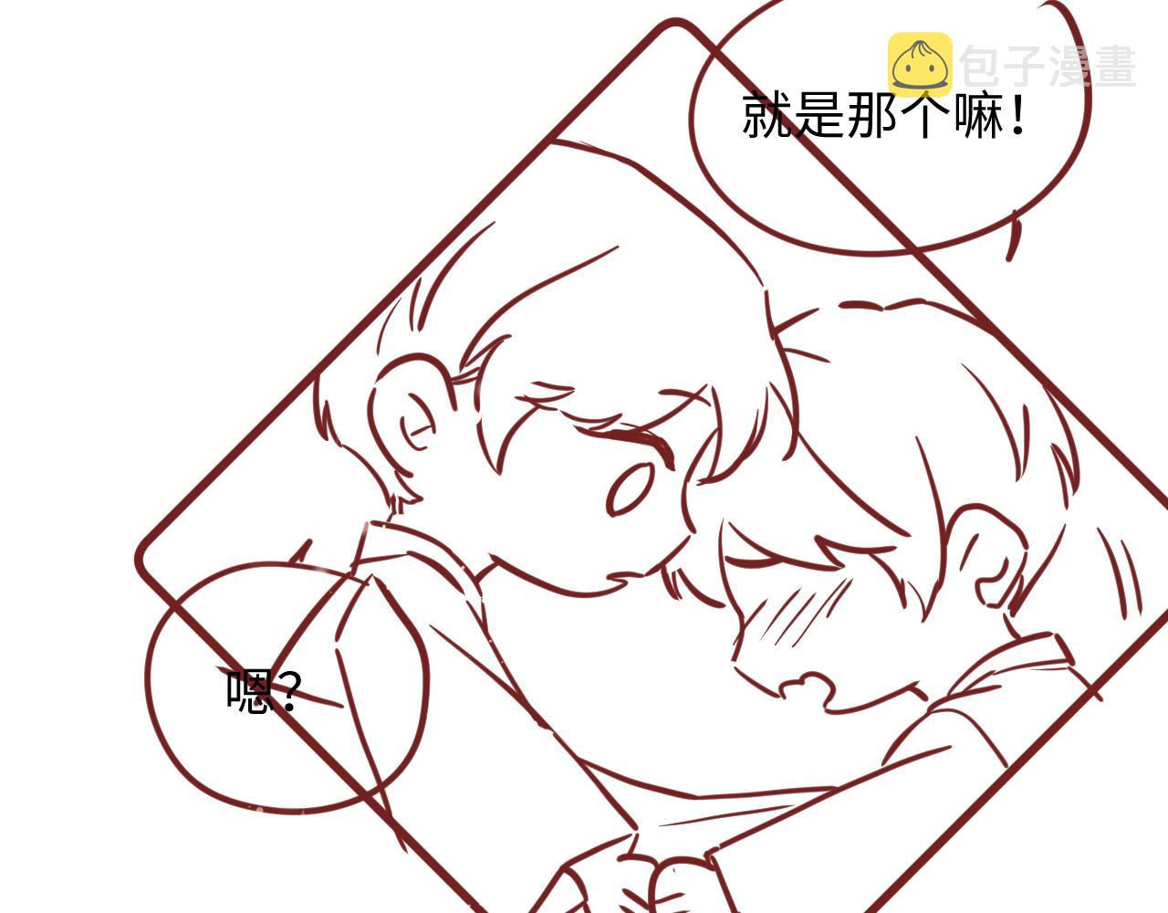 第88话YESIDO96