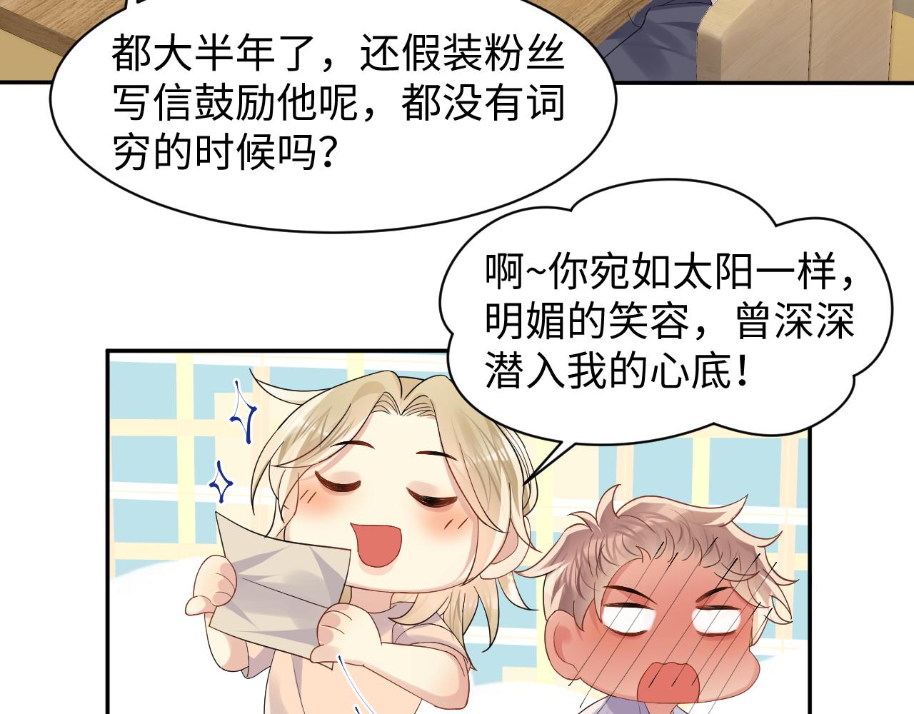 第118话 婚礼准备36