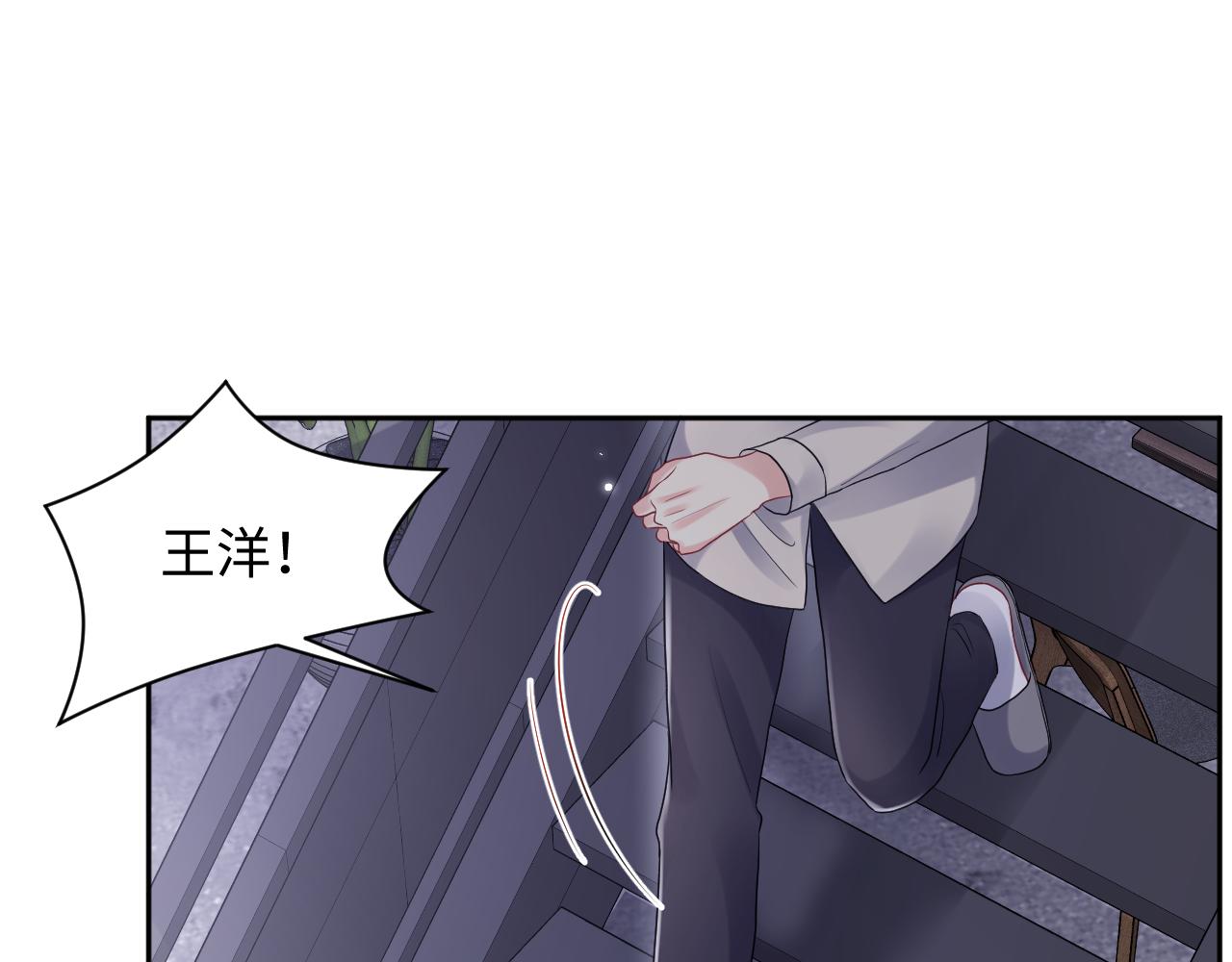 第74话 险中生智49