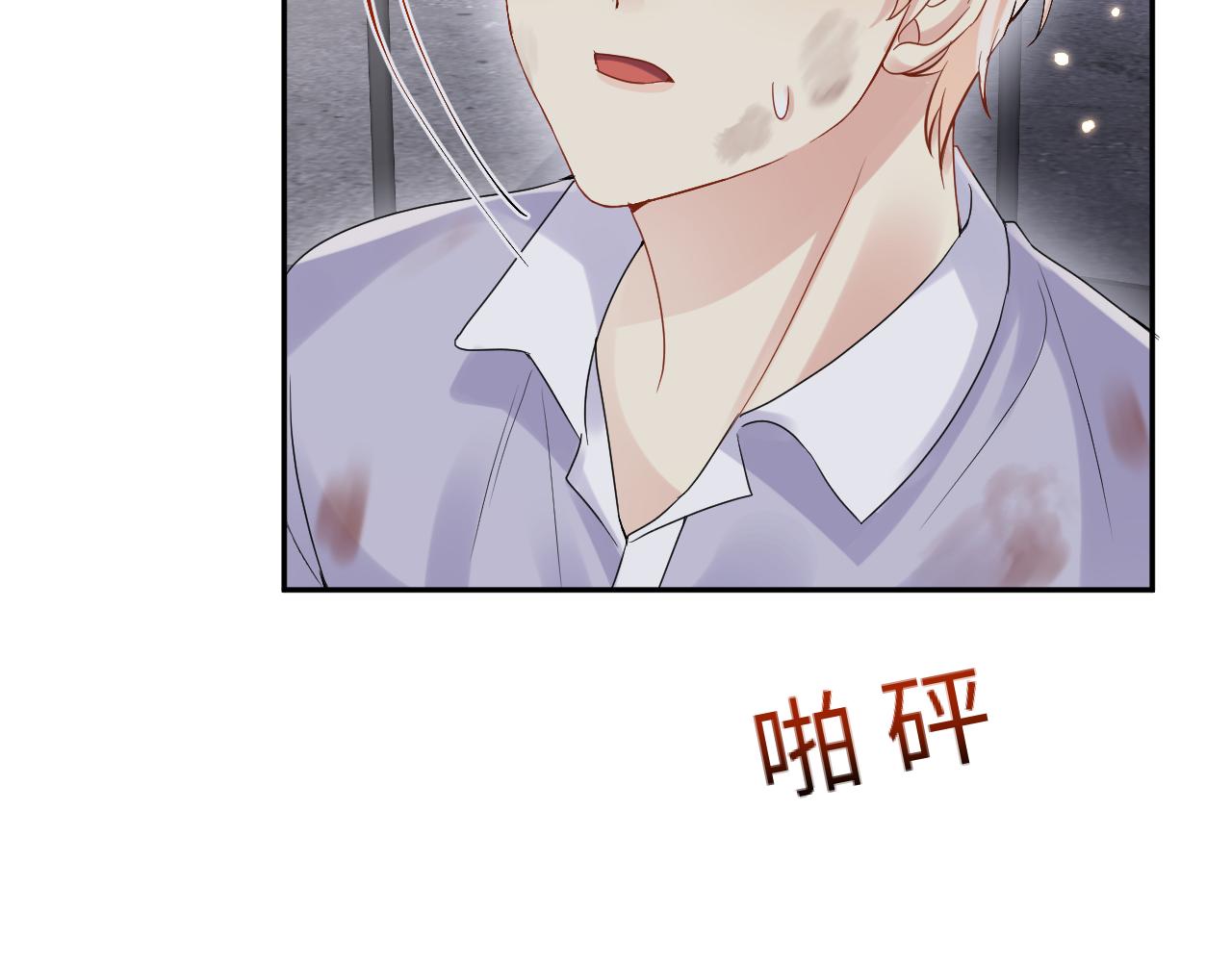 第73话 真正的相爱46