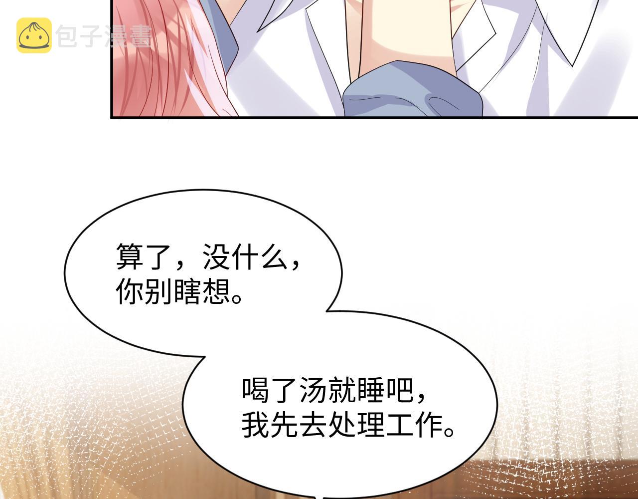 第128话 神仙队友杨嘉立88