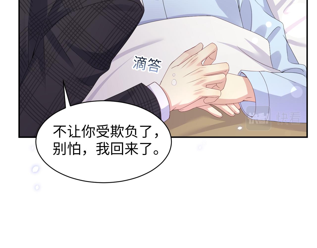第30话 嘉立的心酸过往124