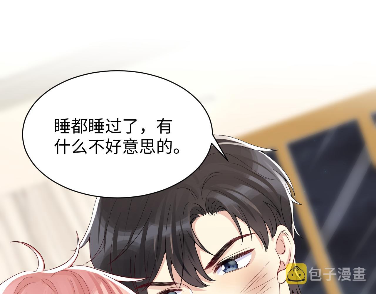 第20话 最擅长口是心非67