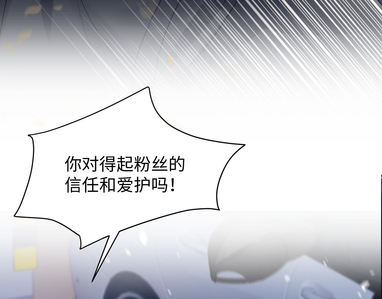 第35话 好戏登场114