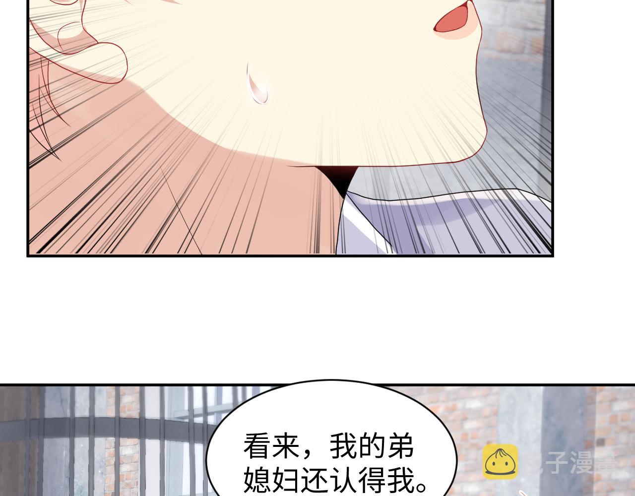 第69话 绑架与威胁56