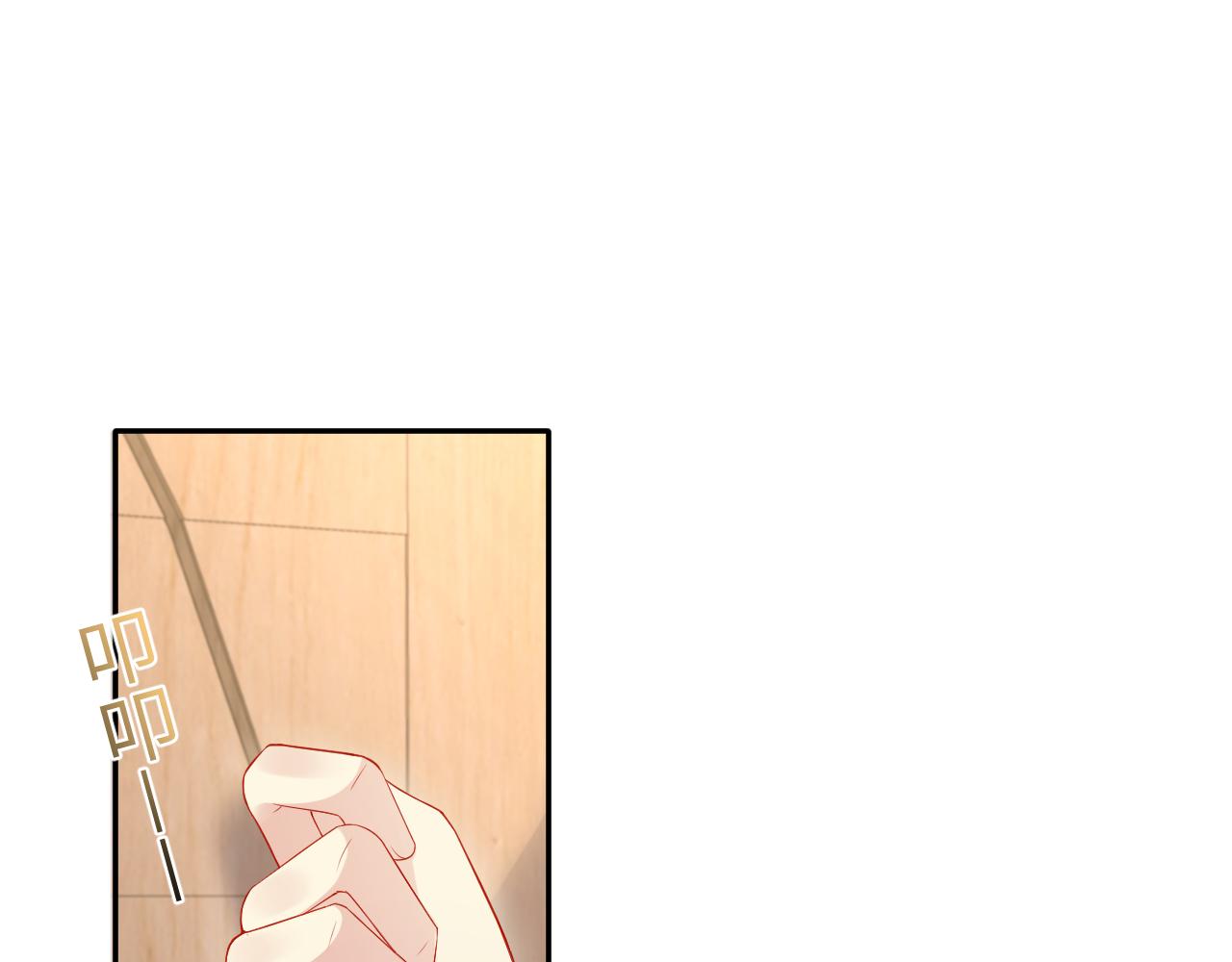 第135话 王洋吃醋11