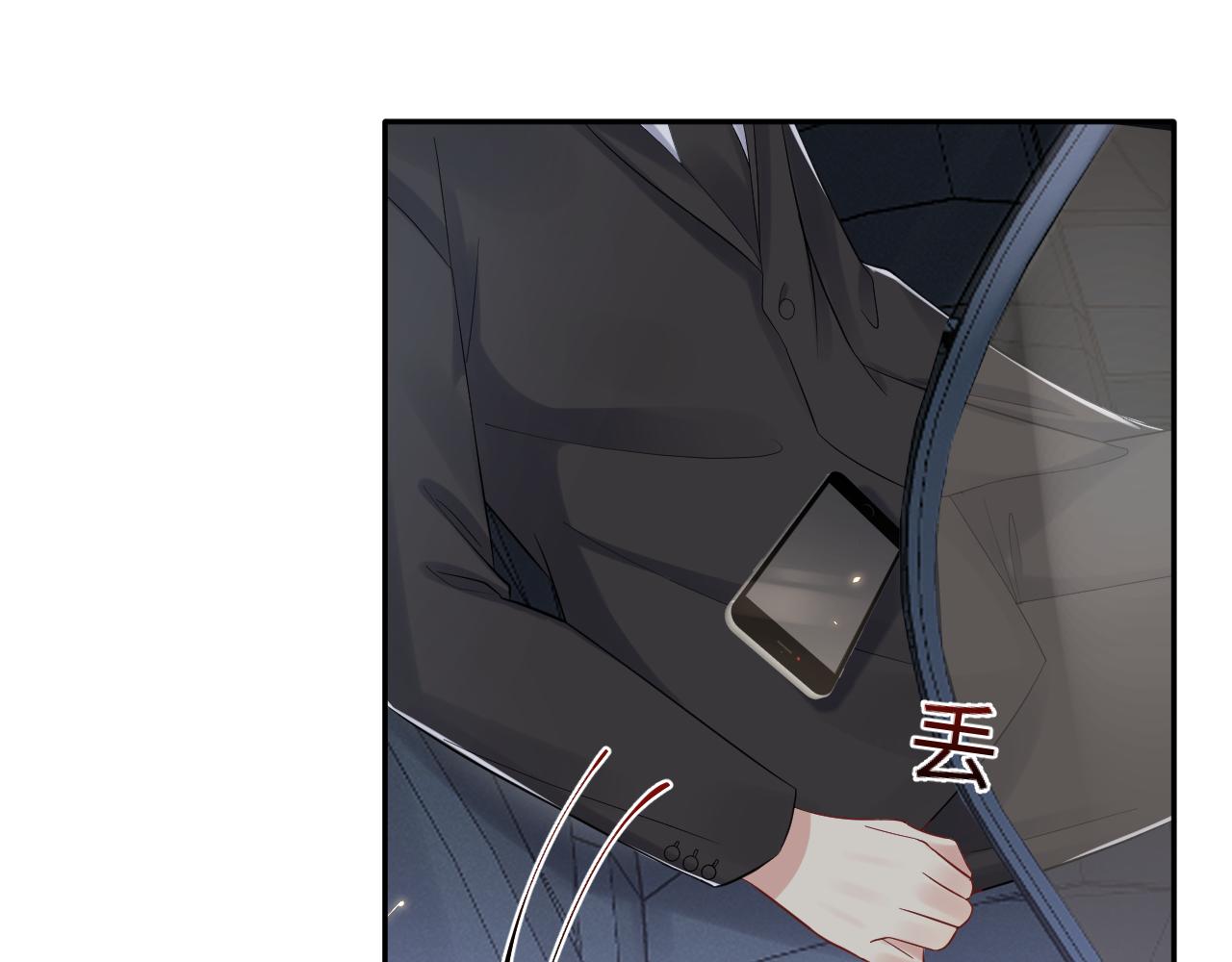 第63话 追寻落空18