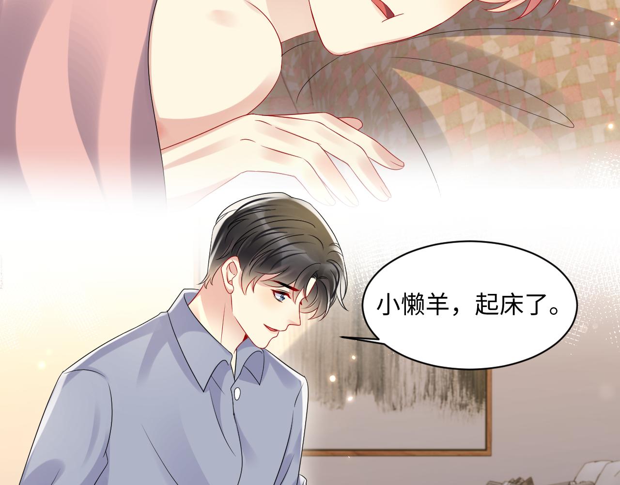 第113话 被欺凌的王洋6