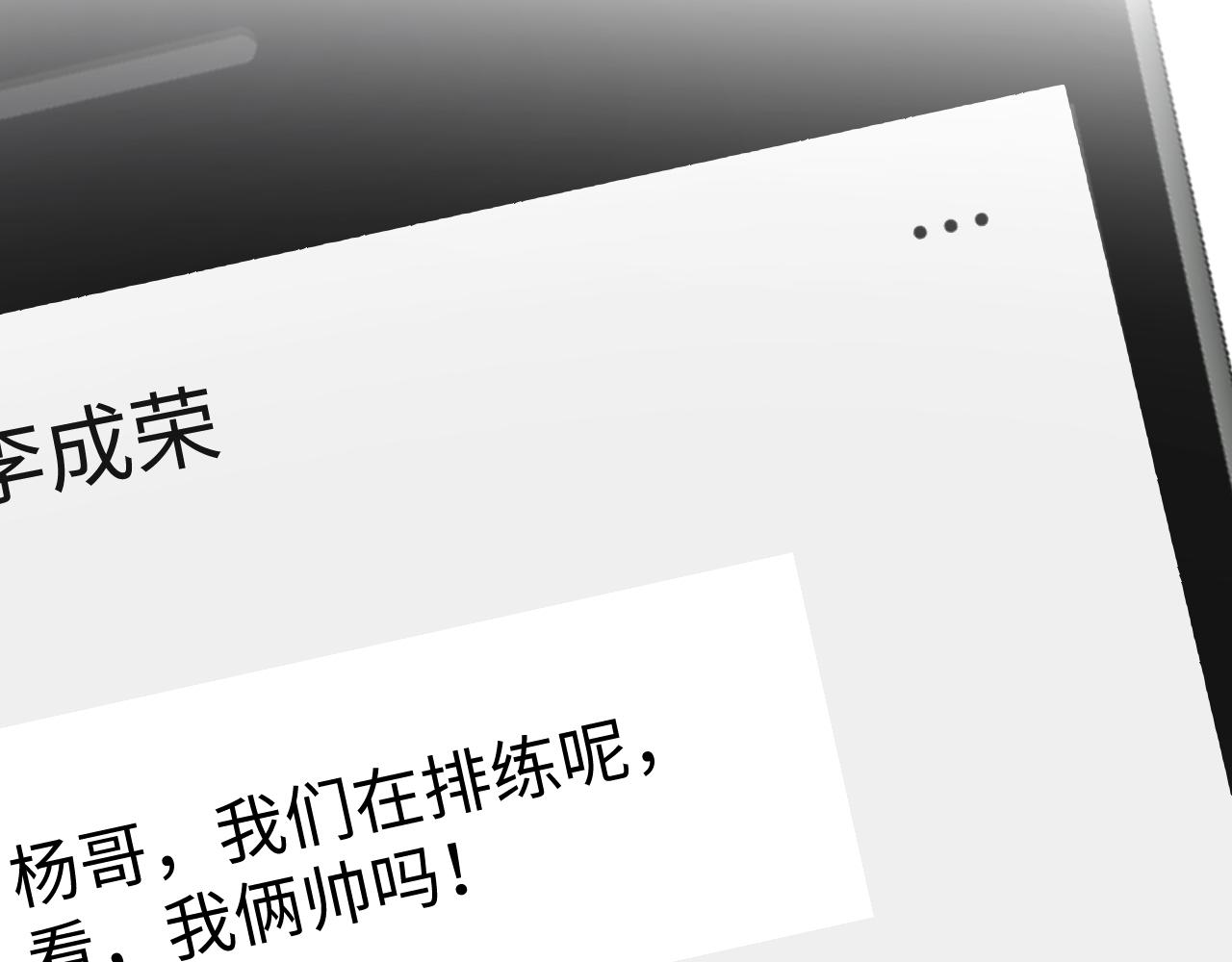 第21话 无法挣脱的纠缠65