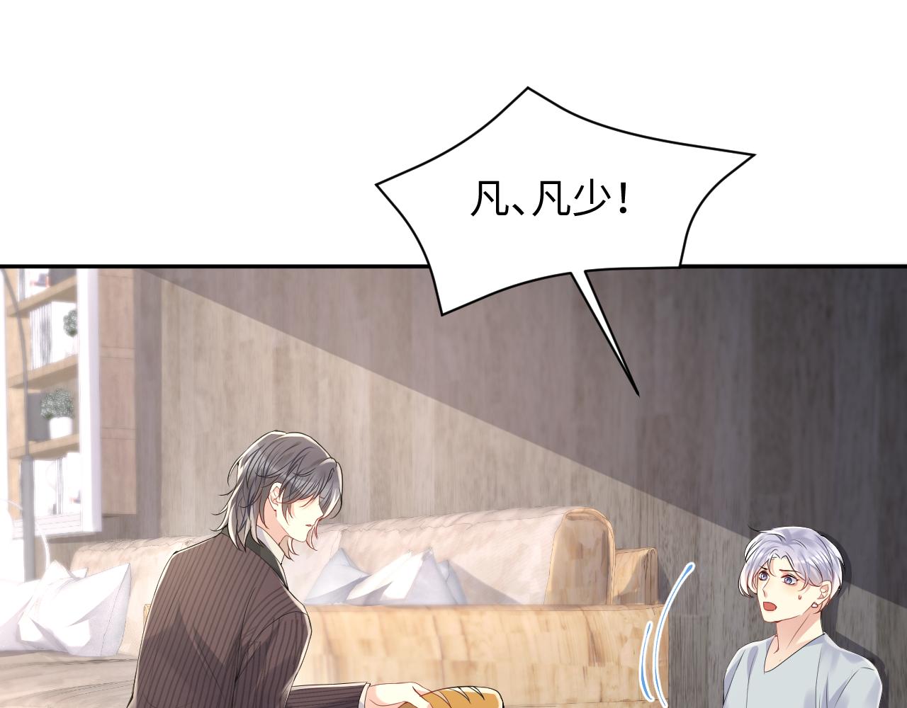 第67话 彼此的遗憾65