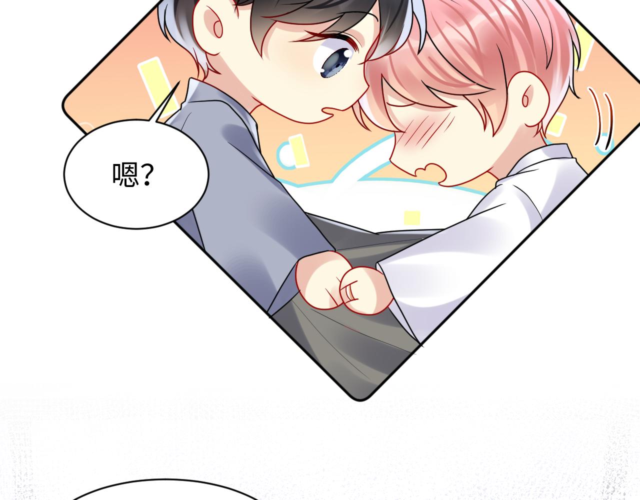 第89话主动16