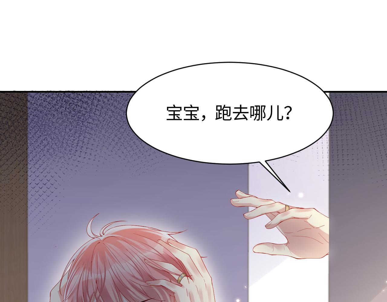 第127话 收拢王寻4