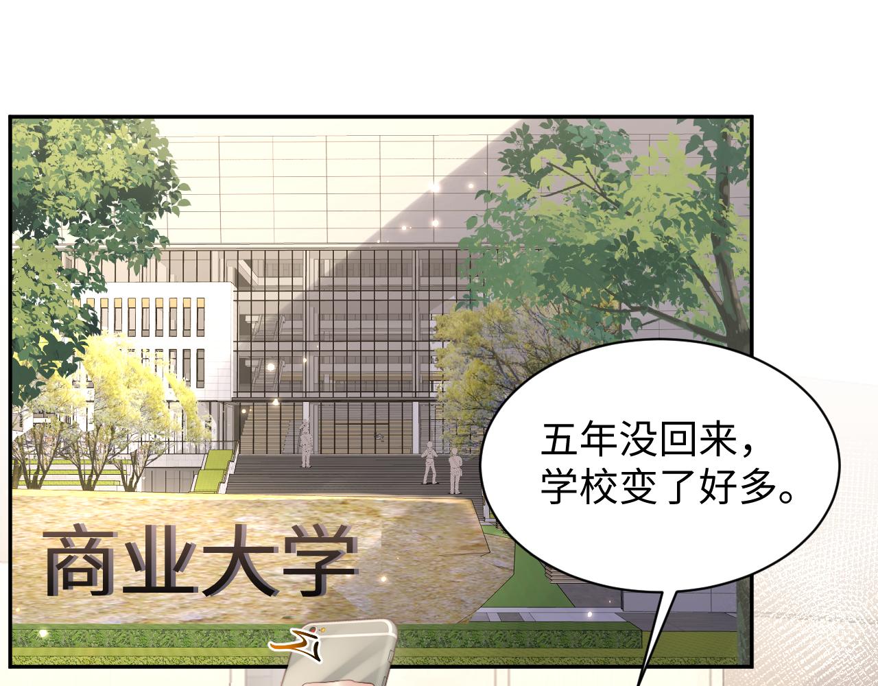 第82话 故地重游3