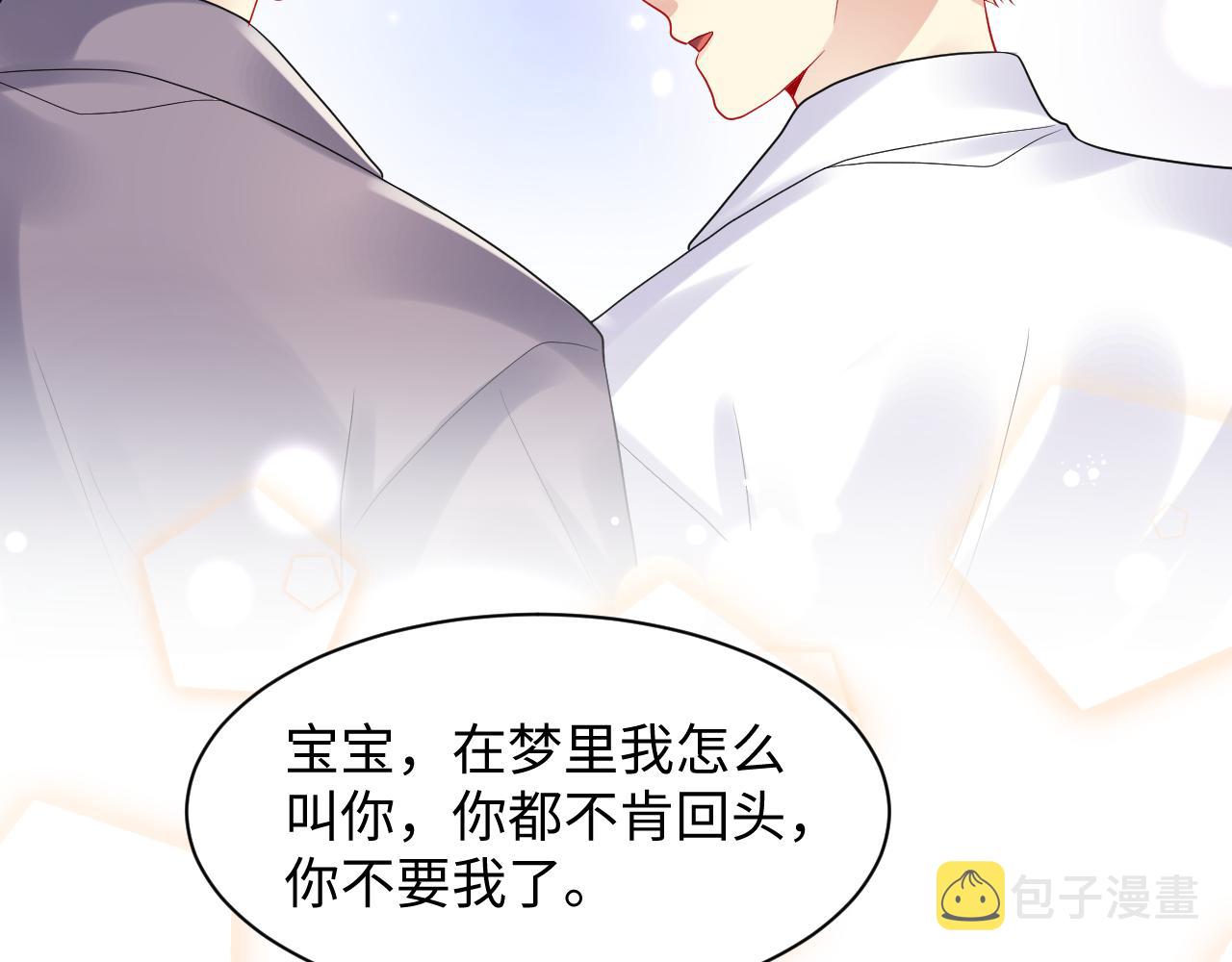 第92话小别胜新婚40