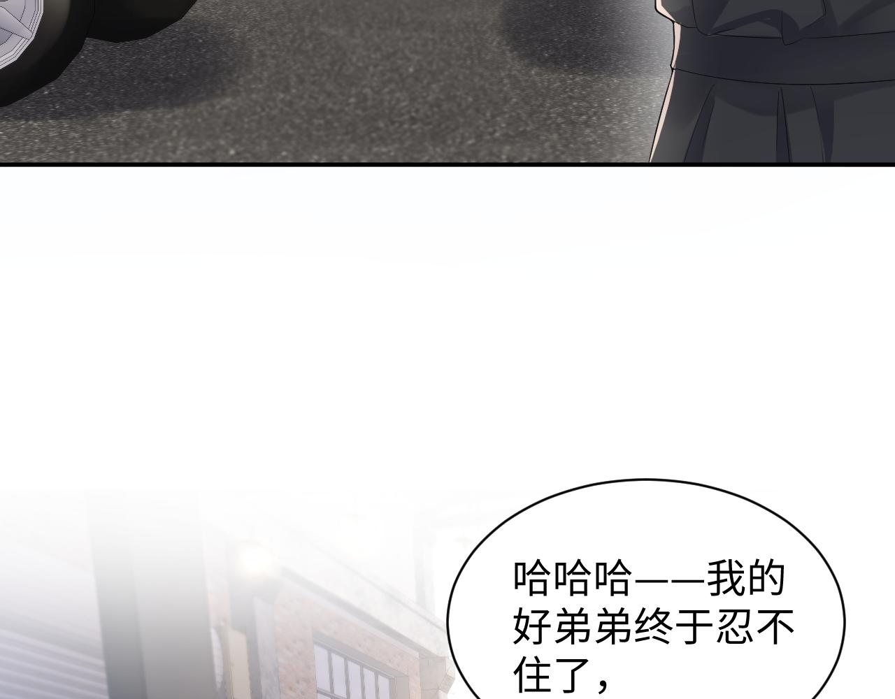 第59话 吃醋26