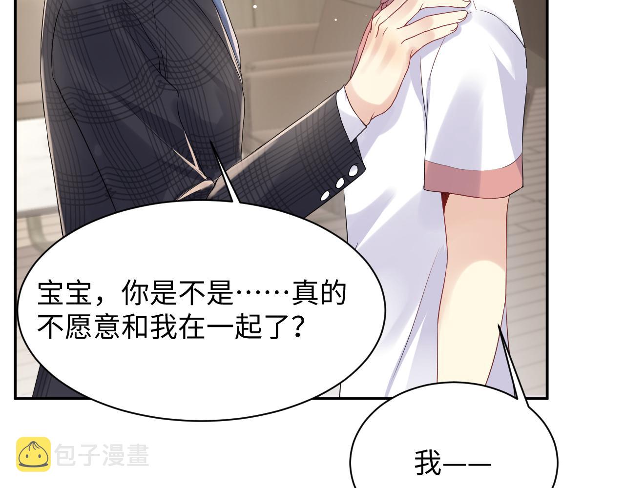 第66话 回忆与惊喜78