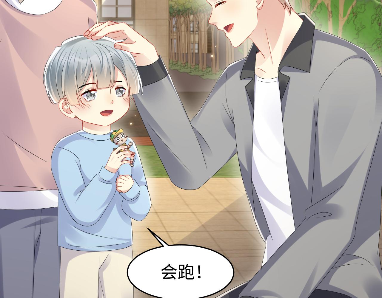 第127话 收拢王寻48