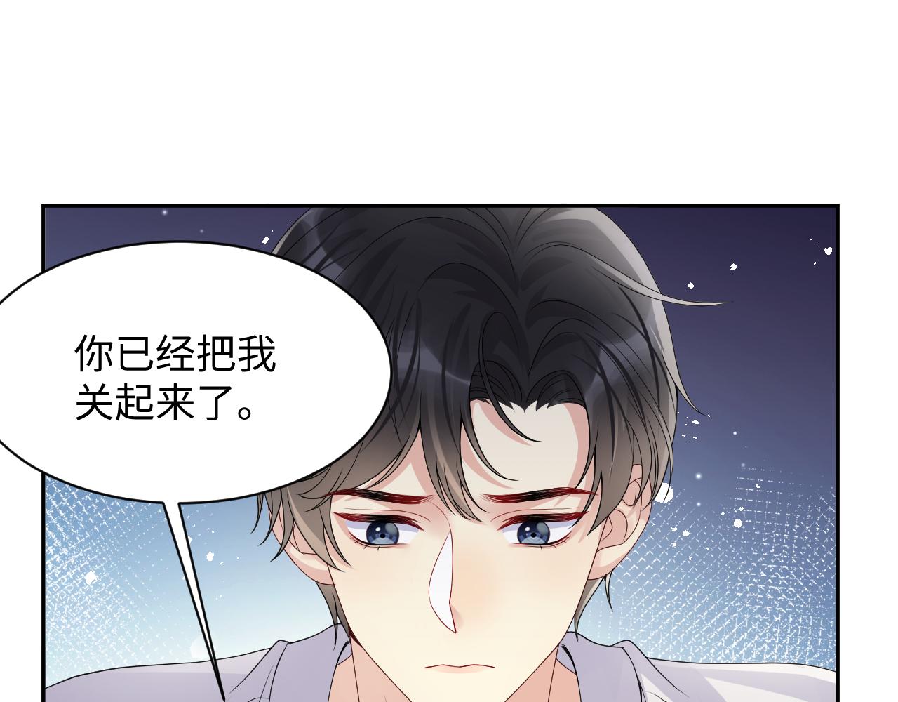 第39话 同床异梦59