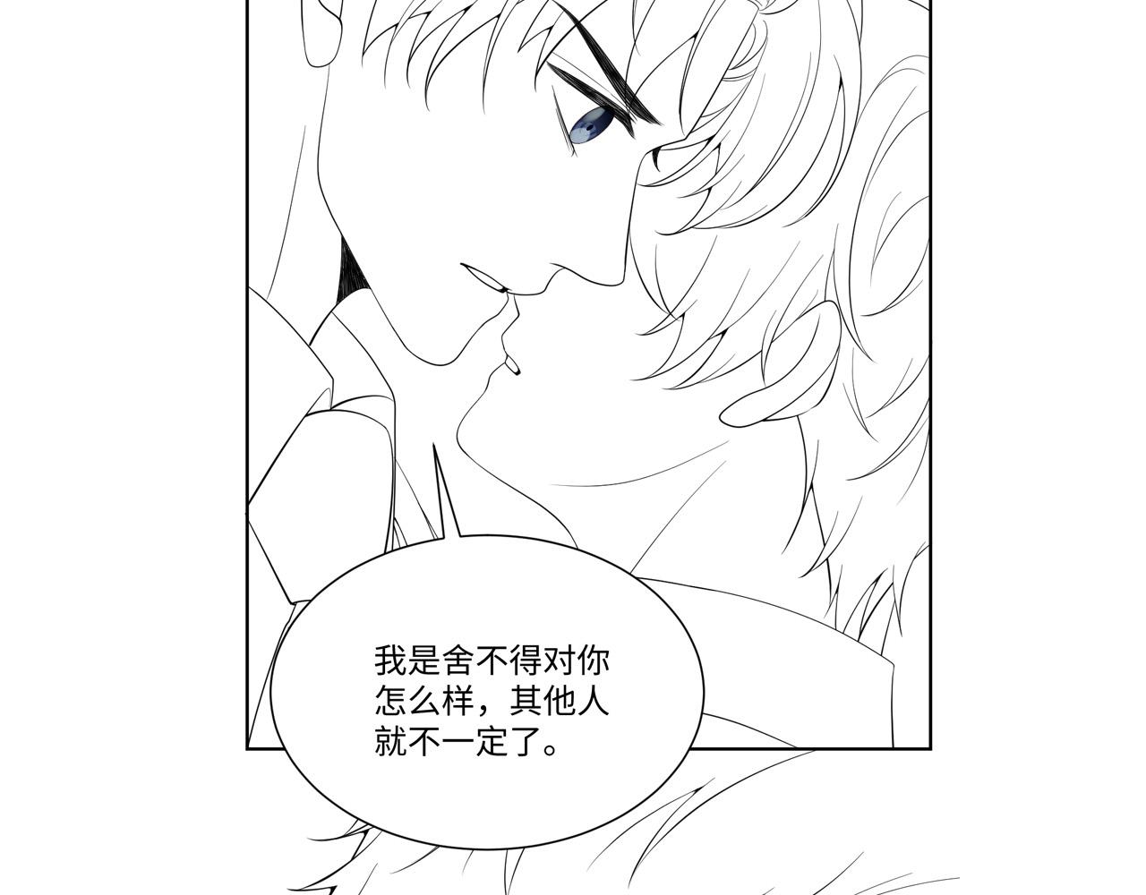 第32话 想要离开？！107