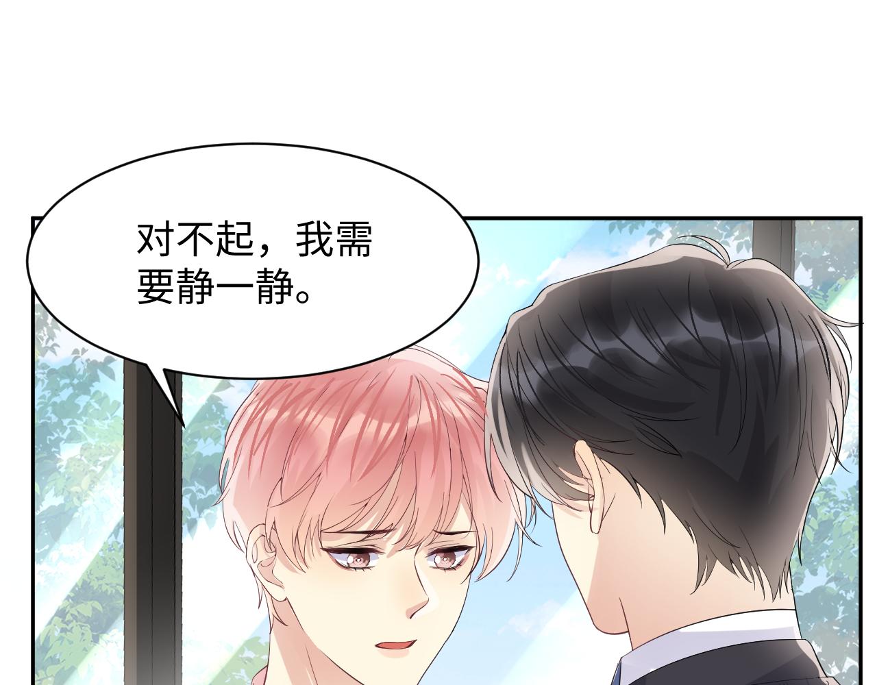 第86话最后的难题67