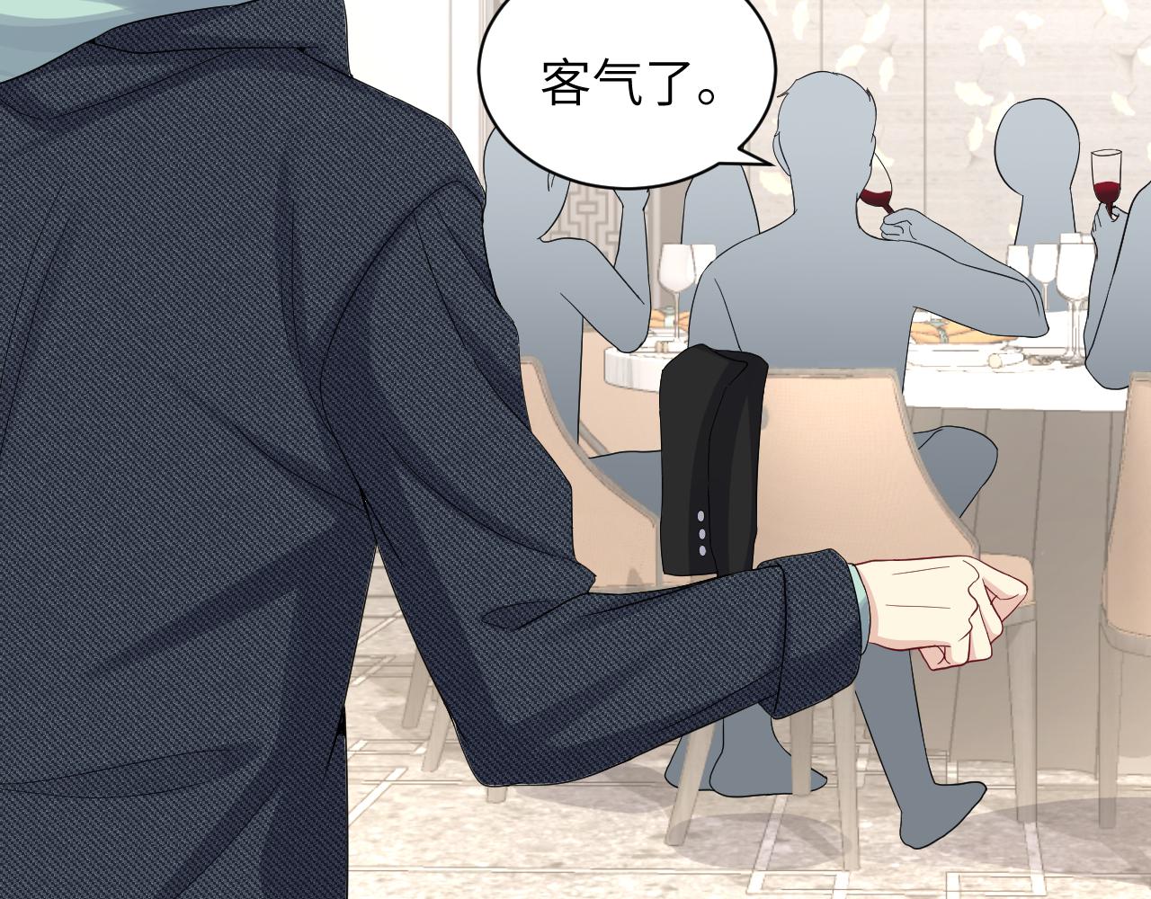 第17话 危险！叶总速来28
