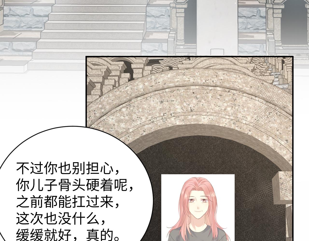 第21话 无法挣脱的纠缠86
