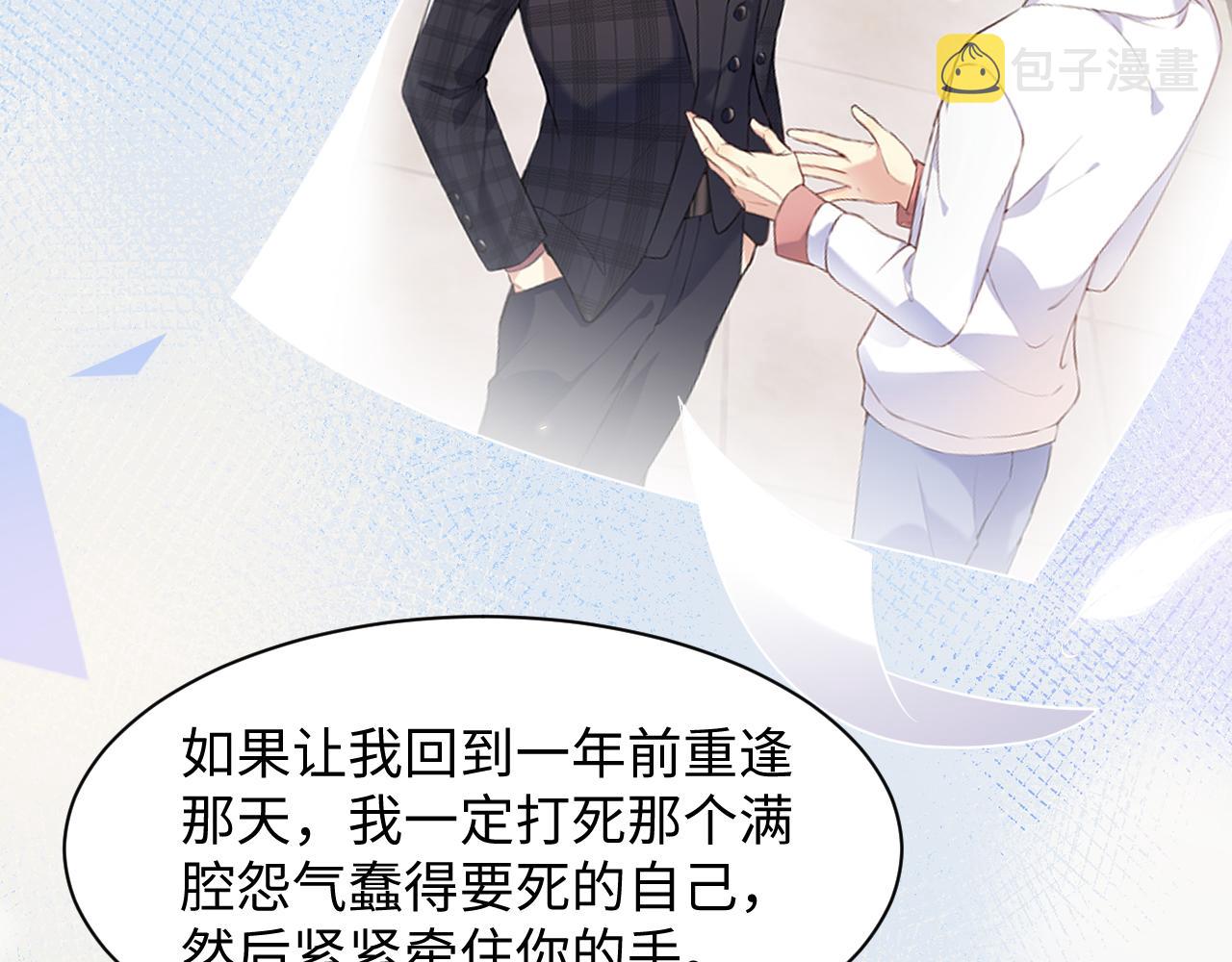 第88话YESIDO77